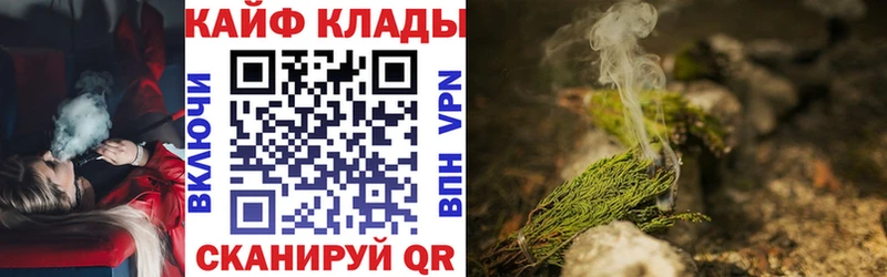 Хочу наркоту Приморско-Ахтарск A PVP Псилоцибиновые грибы ГАШ Бошки Шишки МЕФ