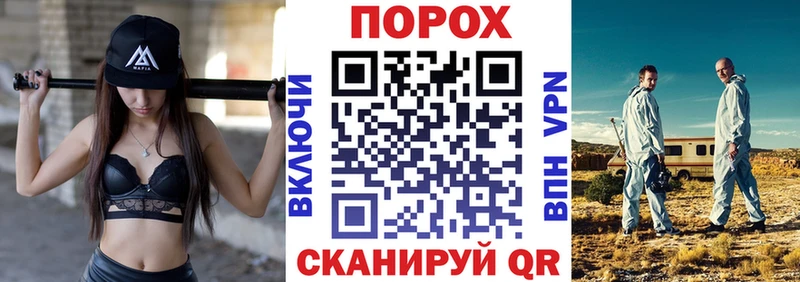 купить наркотики сайты  Приморско-Ахтарск  АМФЕТАМИН VHQ 