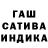 Гашиш hashish Mireli Kerimzade