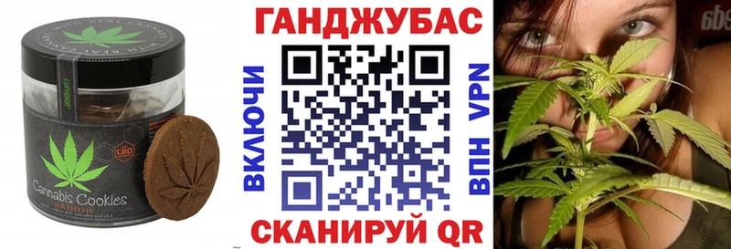 Cannafood марихуана  купить наркотики цена  Приморско-Ахтарск 