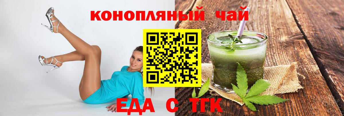 Меф мяу мяу Приморско-Ахтарск