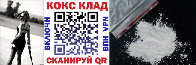 COCAIN 97%  Приморско-Ахтарск 