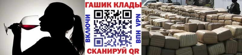 гидра зеркало цены наркотик это состав ГАШИШ hashish Приморско-Ахтарск