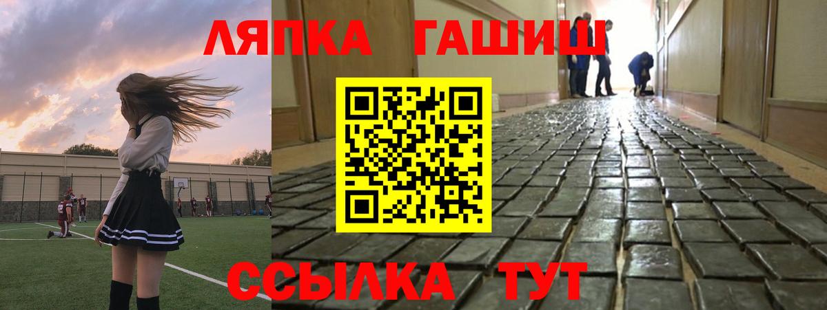 Гашиш Premium  Вход с VPN  Приморско-Ахтарск  что такое наркотик  Гашиш VHQ 