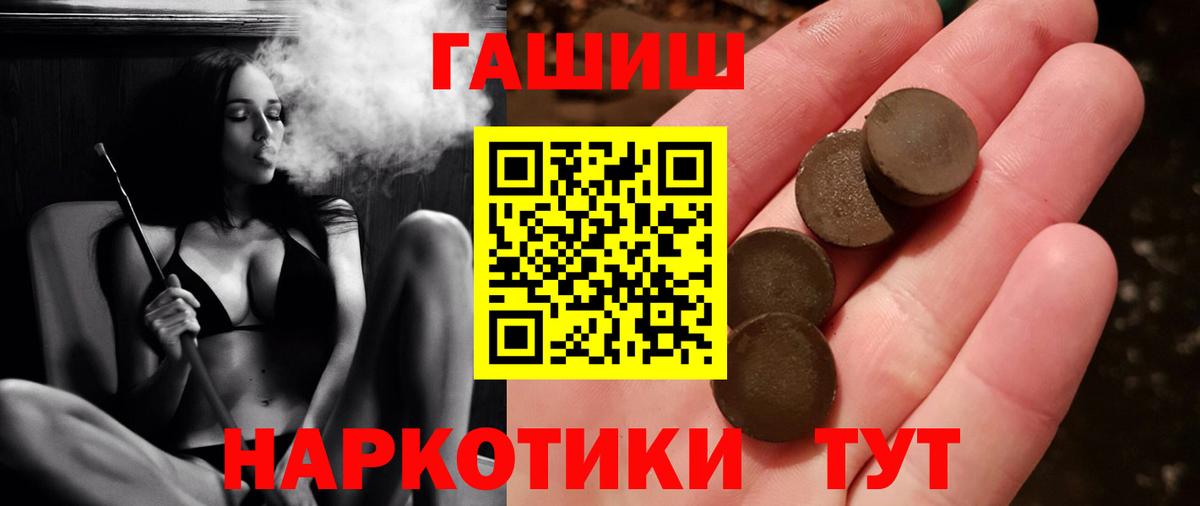 ГАШИШ убойный Приморско-Ахтарск