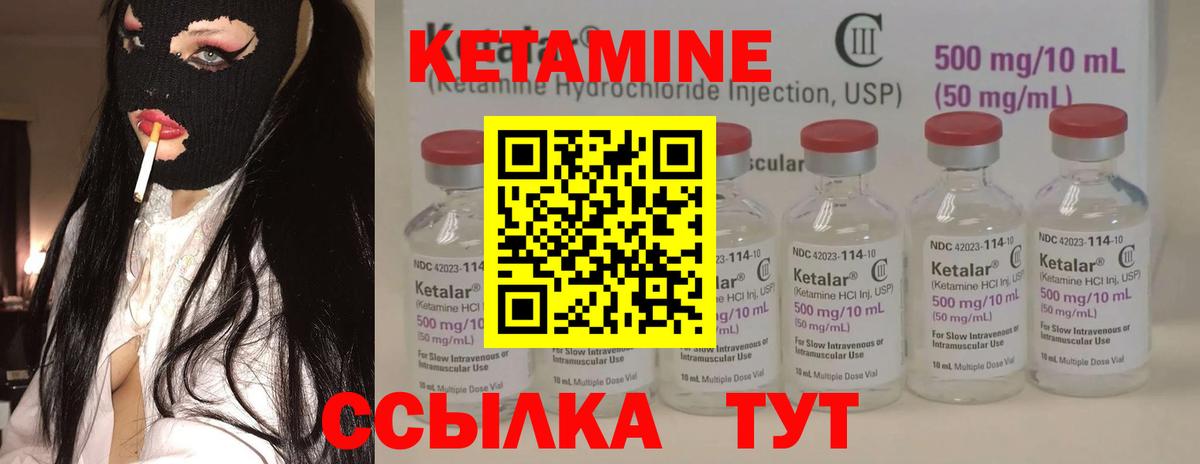 дарк нет официальный сайт  Вход с VPN  Приморско-Ахтарск  Кетамин ketamine  blacksprut ONION 