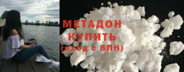 стафф Куйбышев