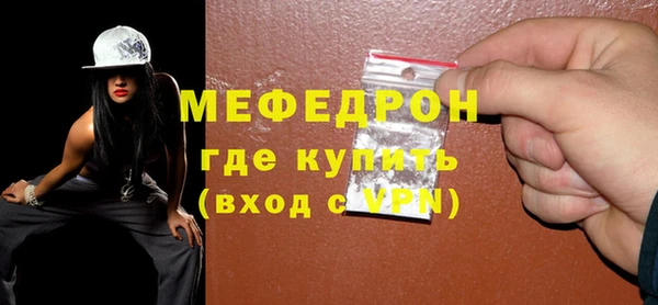 стафф Куйбышев