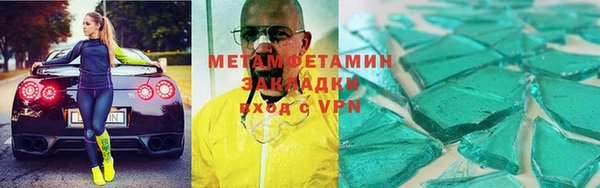 метамфетамин Кукмор