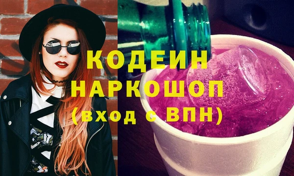 стафф Куйбышев