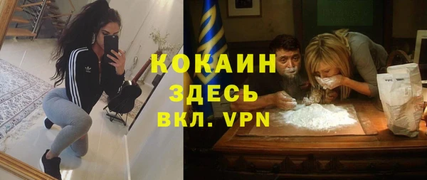 стафф Куйбышев