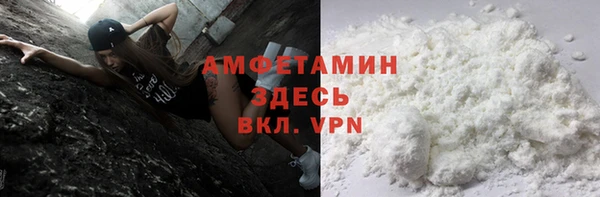 трава Волгодонск