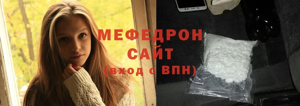стафф Куйбышев