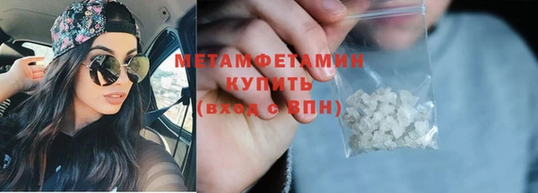 стафф Куйбышев