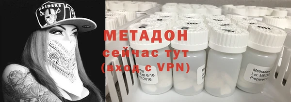 стафф Куйбышев