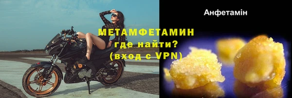 метамфетамин Кукмор