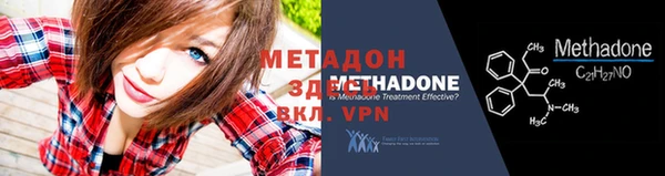 стафф Куйбышев
