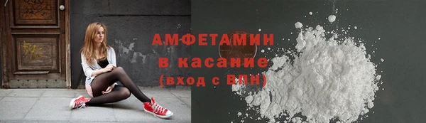 метамфетамин Кукмор