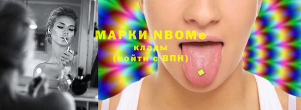 метамфетамин Кукмор