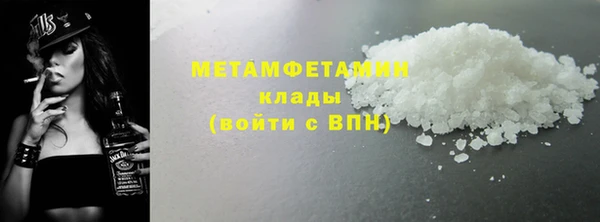 стафф Куйбышев
