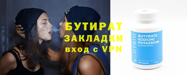 ГАЛЛЮЦИНОГЕННЫЕ ГРИБЫ Кулебаки