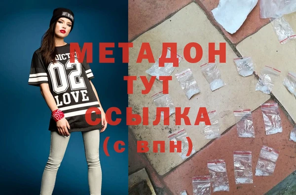 ГАЛЛЮЦИНОГЕННЫЕ ГРИБЫ Кулебаки