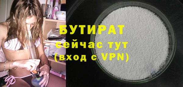 каннабис Красноперекопск
