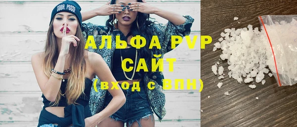 стафф Куйбышев