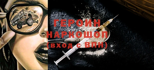 ГАЛЛЮЦИНОГЕННЫЕ ГРИБЫ Кулебаки