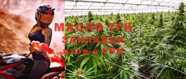 MDMA Premium VHQ Новочеркасск