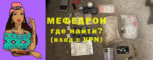 MDMA Premium VHQ Новочеркасск