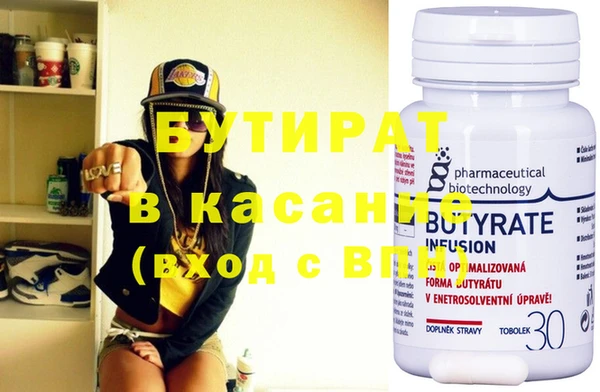 ГАЛЛЮЦИНОГЕННЫЕ ГРИБЫ Кулебаки