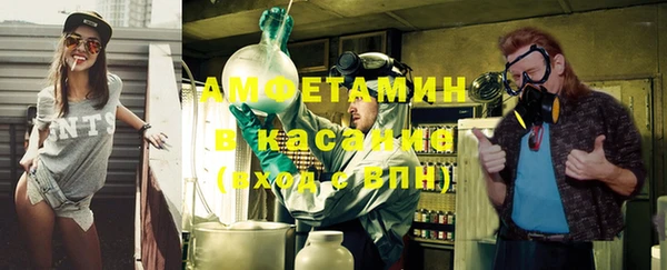 метамфетамин Кукмор