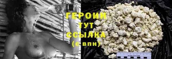 стафф Куйбышев