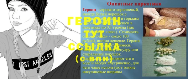 метамфетамин Кукмор