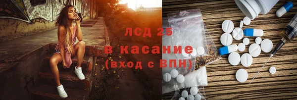 стафф Куйбышев