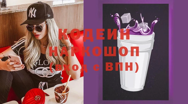 метамфетамин Кукмор