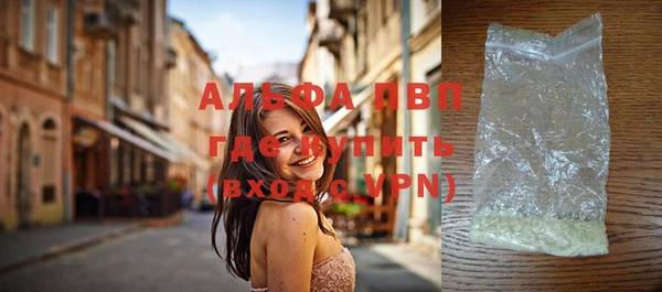 трава Волгодонск