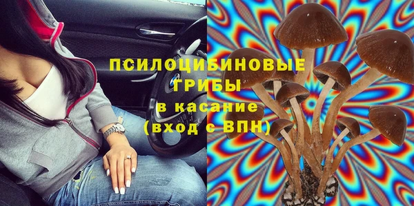 трава Волгодонск