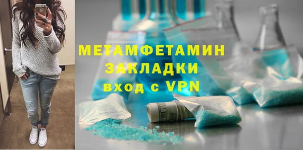 метамфетамин Кукмор