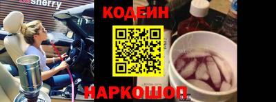 прущий лед Свободный