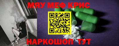 прущий лед Свободный