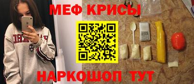 прущий лед Свободный