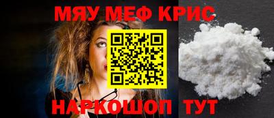 прущий лед Свободный