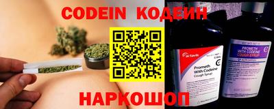 прущий лед Свободный