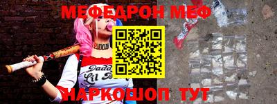 прущий лед Свободный
