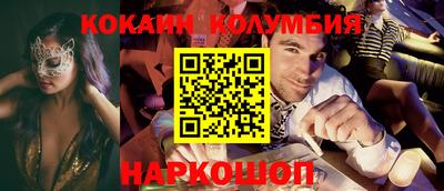 таблы Северобайкальск