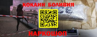 каннабис Севастополь