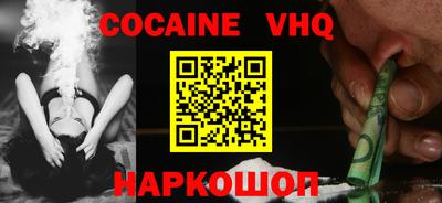прущий лед Свободный
