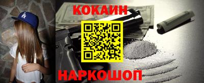прущий лед Свободный